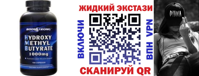omg зеркало  Ногинск  Бутират жидкий экстази 