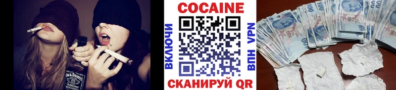 гидра вход  закладки  Ногинск  Cocaine Fish Scale 