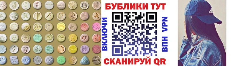 MEGA   закладки  Ногинск  Ecstasy 250 мг 