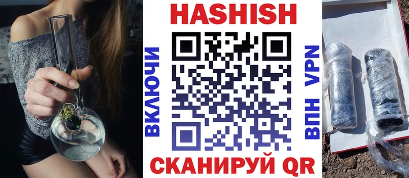 ГАШ убойный  магазин    Ногинск 