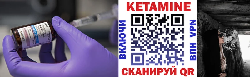 Кетамин VHQ  наркотики  Ногинск 