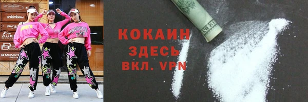 кокаин VHQ Мегион