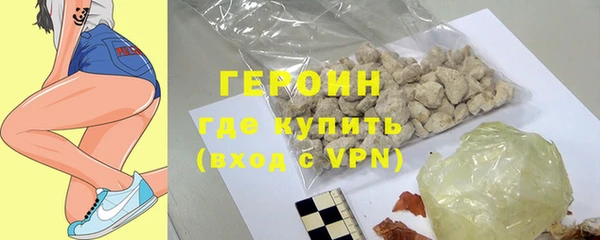 кокаин VHQ Мегион