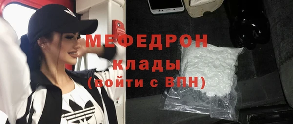 кокаин VHQ Мегион