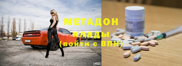 кокаин VHQ Мегион