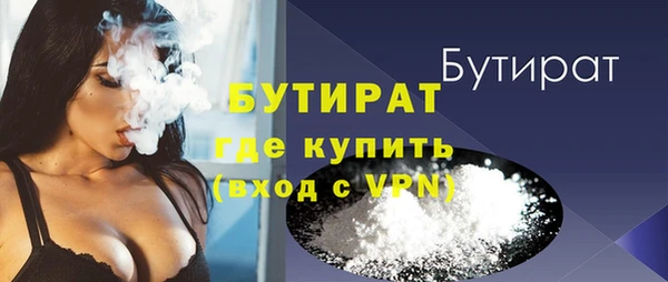 мдпв Медногорск