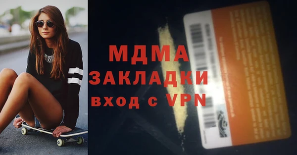 кокаин VHQ Мегион