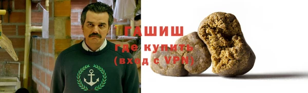 кокаин VHQ Мегион