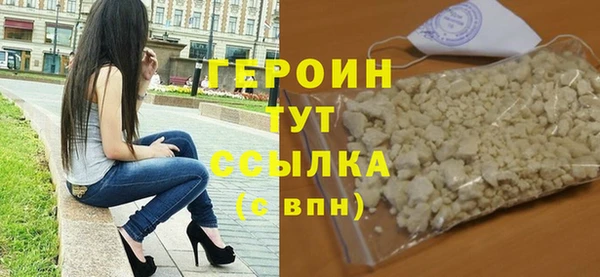 кокаин VHQ Мегион