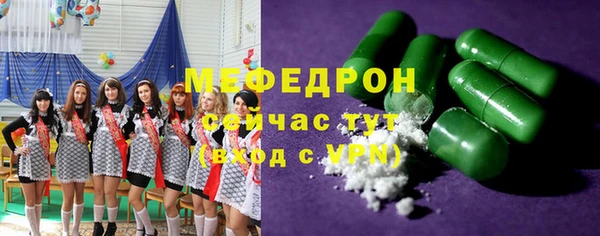 мдпв Медногорск