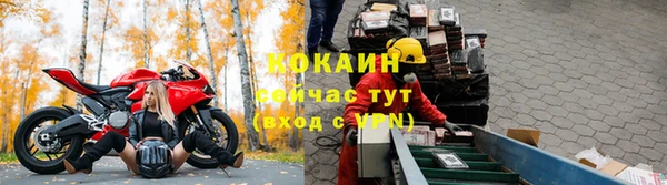 кокаин VHQ Мегион