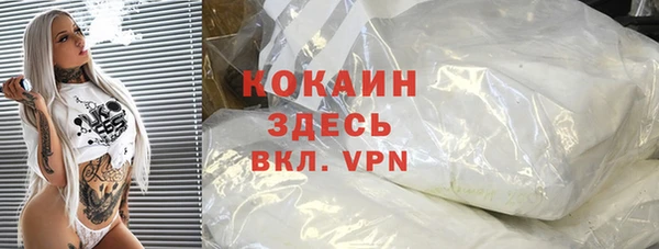 кокаин VHQ Мегион