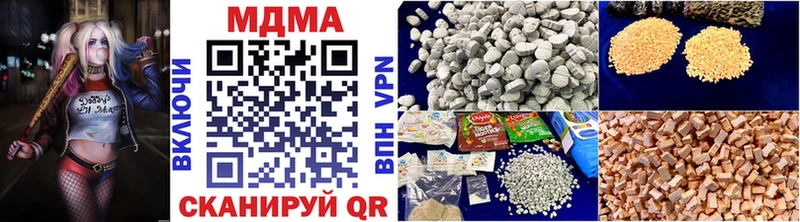 купить  сайты  Ногинск  MDMA crystal 