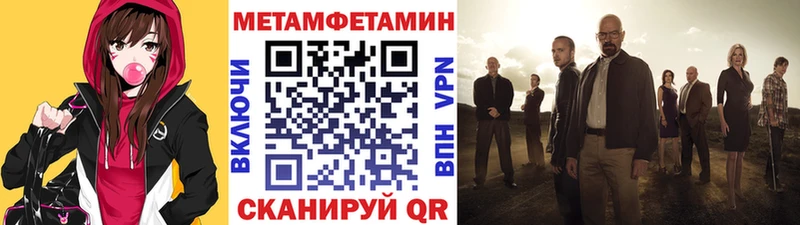 Первитин винт Ногинск