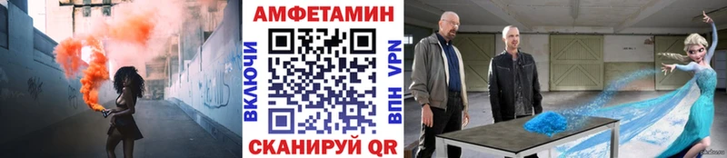 Первитин Methamphetamine  купить наркотик  мега ТОР  Ногинск 