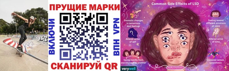 Марки NBOMe 1,8мг  дарнет шоп  Ногинск 